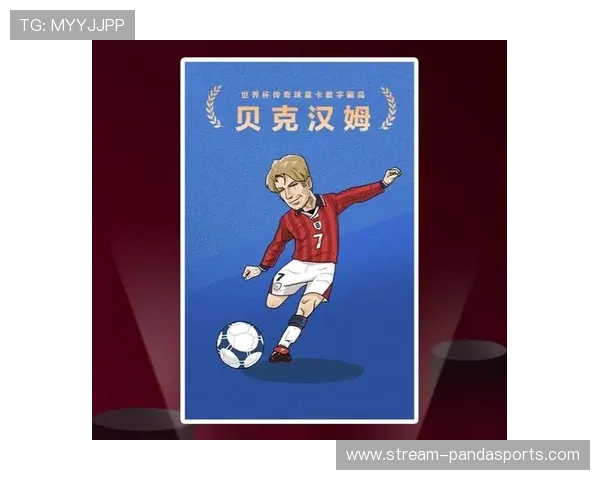 《球星卡足球24包世界杯全面解析 全新卡片收藏热潮来袭》