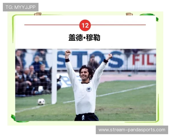 传奇8号球星的辉煌人生与足球成就探秘