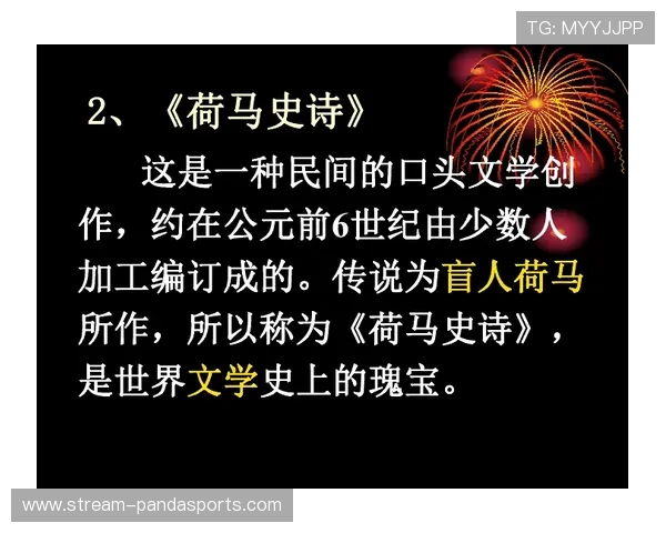 历史上进球最多的足球巨星是谁以及他背后的传奇故事