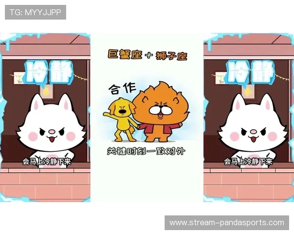 巨蟹座足球明星盘点:这些球员背后的星座性格与成就分析 巨蟹座足球明星盘点:这些球员背后的星座性格与成就分析