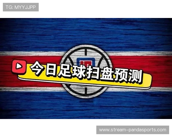 竞彩足球周一赛事焦点：分析各队表现与胜负走势预测