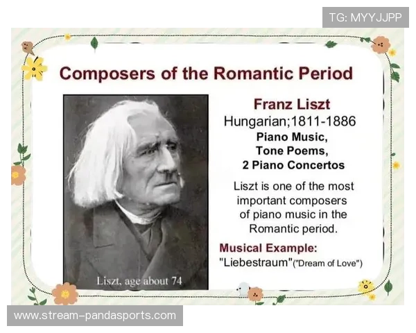 足球球星与经典歌曲的完美结合：用音乐诠释足坛传奇人物的风采与人生