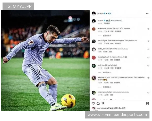 足球球星摆手瞬间引热议 各种表达方式背后的情感与故事